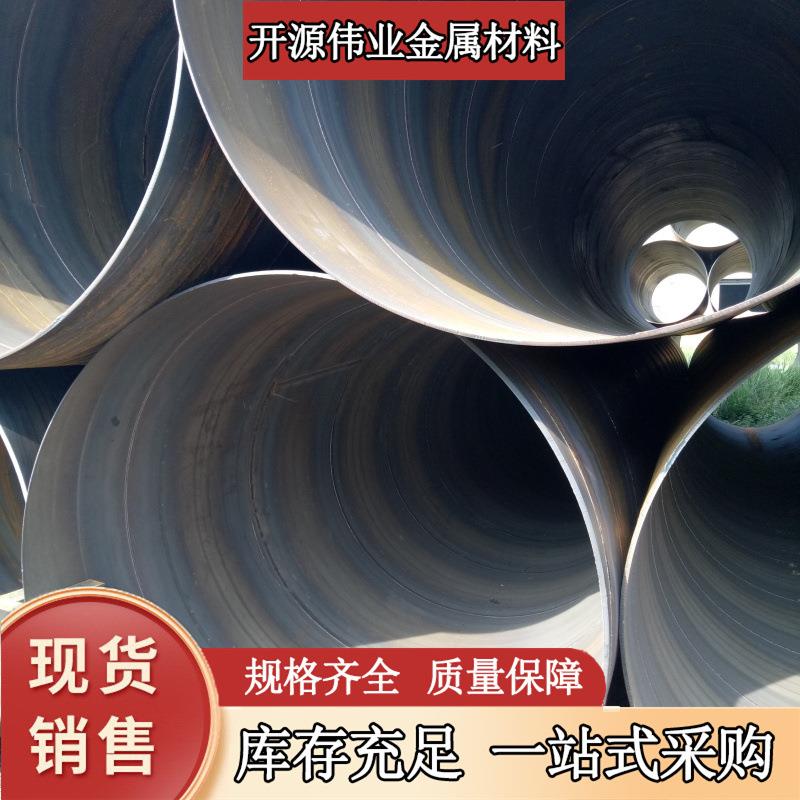 预制直埋保温螺旋钢管DN600DN800聚氨酯发泡保温管供暖热力螺旋管
