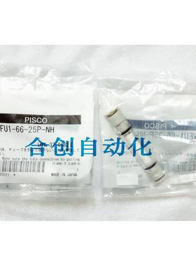 供应日本PISCO 过滤器 VFU1-66-25P-NH