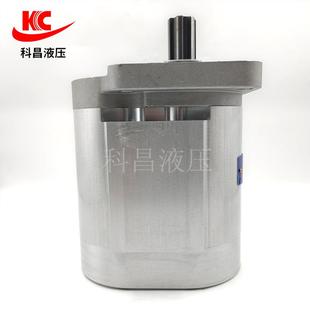 F5自卸汽车齿轮泵增压油压泵增压齿轮泵叉车齿轮泵油泵 科昌CBNZQ