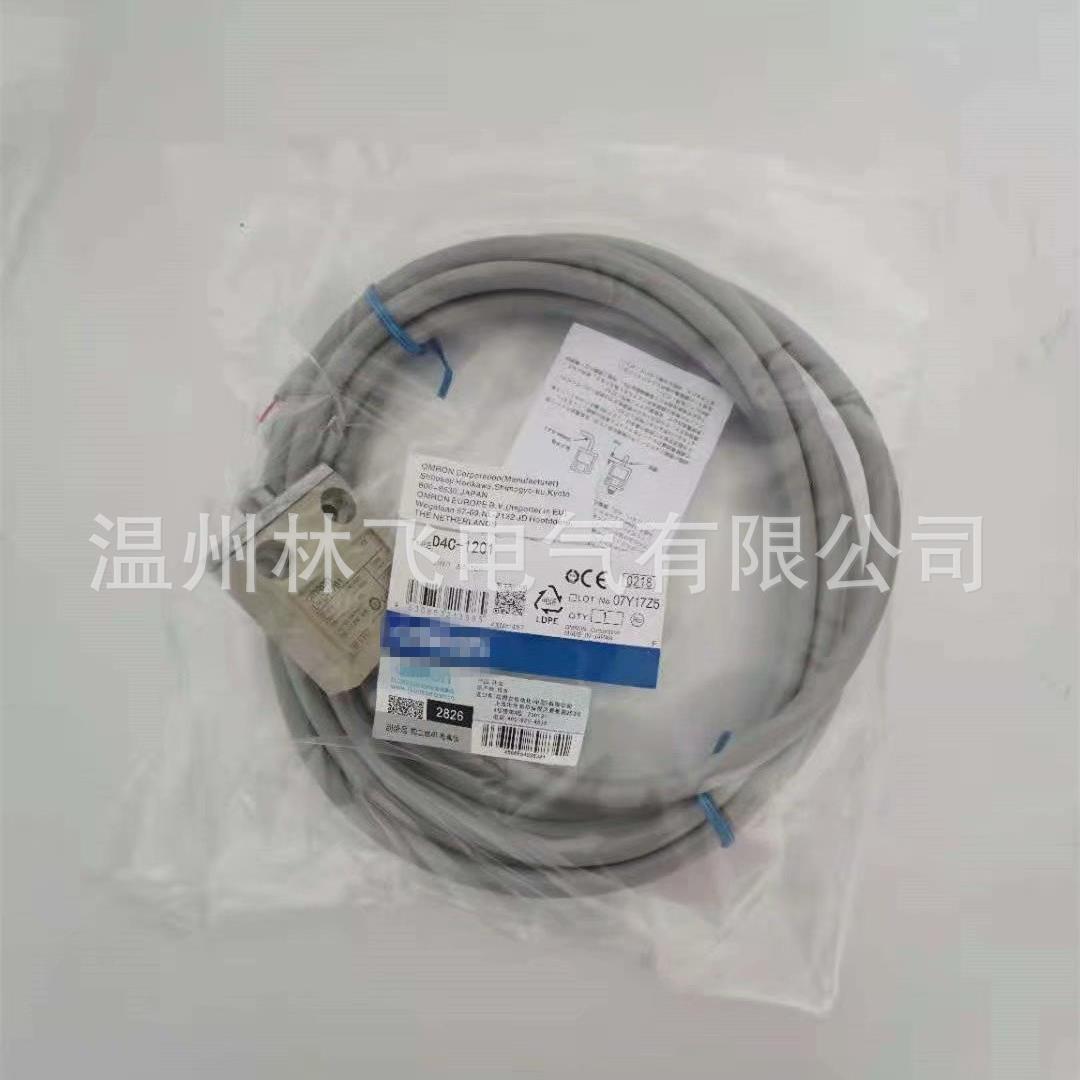 高度密封性防水限位开关D4C-3001-DK1EJ带动作指示灯行程开关现货