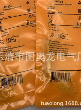实物现货全新接近开关IFW204 200质保一年