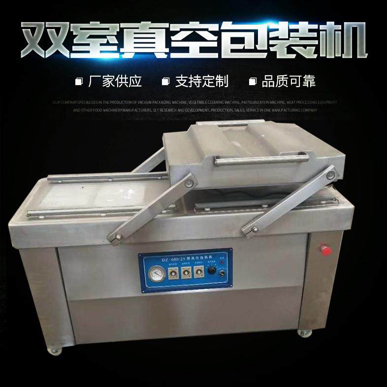 肉制品真空包装机 烧肉双室真空包装机 乡巴佬卤蛋真空包装机