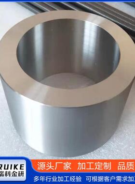 厂家生产 Zr702 Zr704 Zr705锆环 锆制品 锆合金制品 欢迎咨询