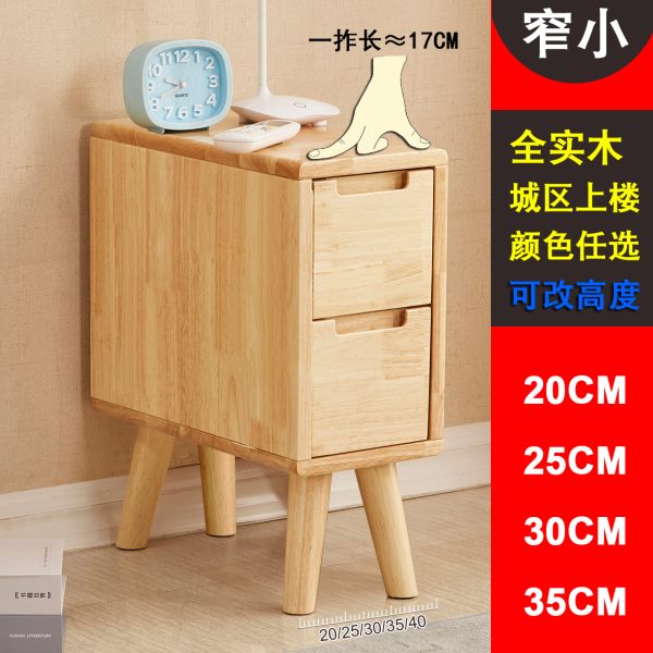 迷你轻奢小型mini床头柜超窄款20厘米25cm宽30全实木北欧风小户型