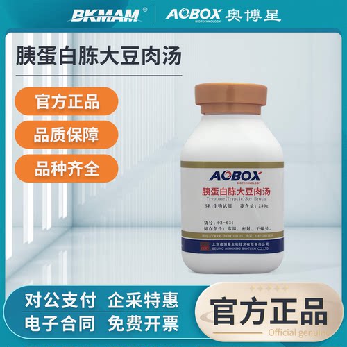 北京奥博星胰蛋白胨大豆肉汤