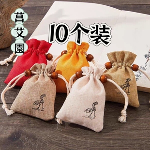菖艾園石菖蒲艾叶香囊端午节香包空袋仿麻布中草药袋子印荷花束口