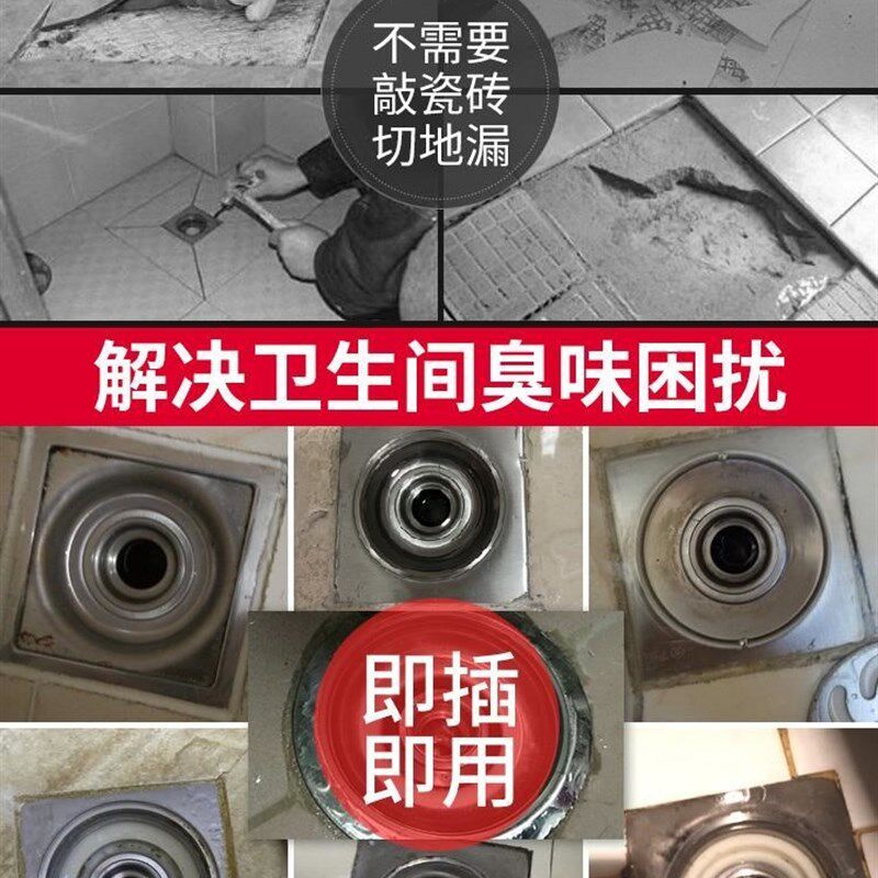 地漏防臭器通用型防老鼠厕所下水管防返臭神器卫生间毛发过滤网