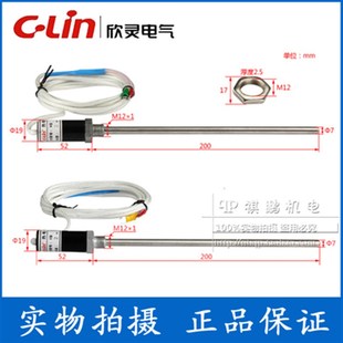 热电偶K型E型 400度 欣灵 探头式 WRNT WRET 温度传感器