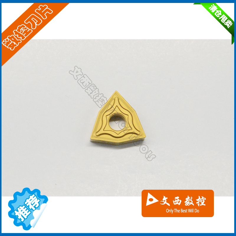 住友 数控刀片 WNMG080404N-UX AC2000车刀片 钢件 特惠