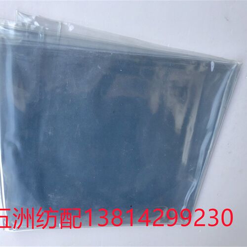 津田驹日发红旗星耀长岭608512B防尘布防火布挡尘布经轴前塑料罩