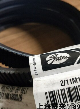 美国进口冷却塔皮带2/3/11M1800JB盖茨Gates联组带2/3/11M1850JB