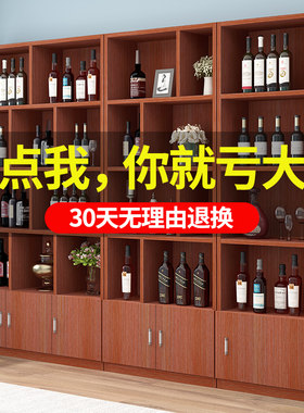红酒柜展示架超市隔断酒架置物架超市烟柜茶叶展示柜葡萄酒陈列架