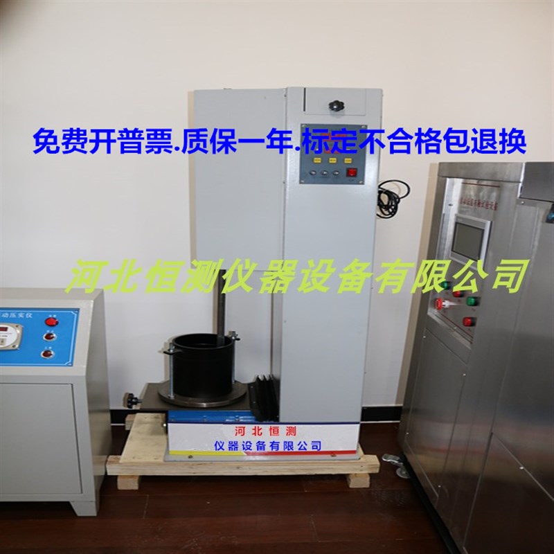 多功能电动击实仪 沥青击实仪HBHC-1型马歇尔击实仪专业品质 专业