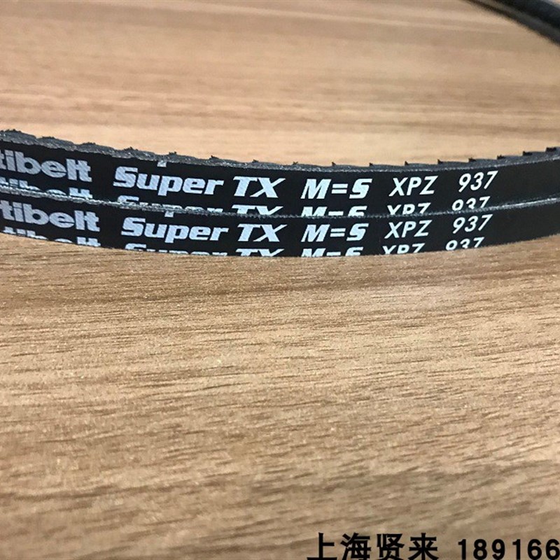 Optibelt Super TX M=5 XPZ925 XPZ937德国欧皮特空压机三角带4H