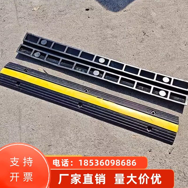 湖北橡胶减速带新款线槽公路道路类交通停车场设施铸钢减车轮挡塑
