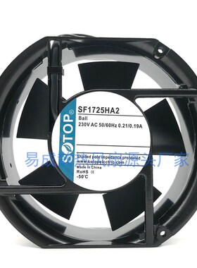 全新 SOTOP SF1725HA2 230V 0.21/0.19A 配电箱机柜风机 散热风扇
