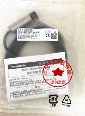 现货热销全新接近开关感应器 GX-118MLKA 质量保证 传感器
