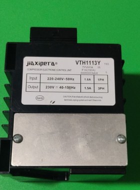 海尔冰箱变频板VTX1113Y变频压缩机驱动板海尔冰箱电脑版原装