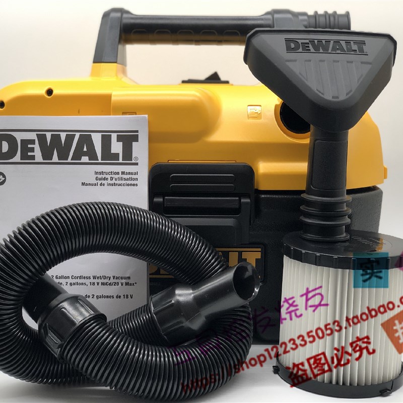 美国得伟 DEWALT DCV580 20V 锂电池吸尘器DCV581DCV582