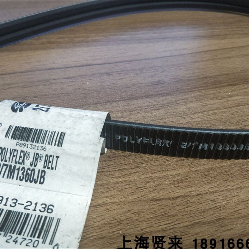 GATES Polyflex进口联组三角带2/3/7M1360 JB USA盖茨广角皮带