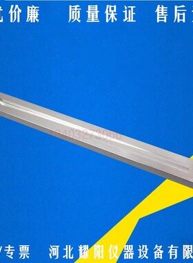 340*30mm胶粘剂固化速度楔形凹槽试验汽车车窗玻璃用单组份聚氨酯