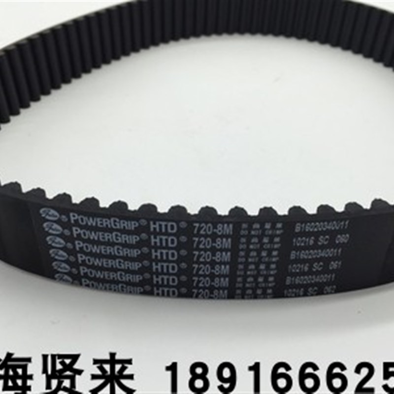 GATES POWERGRIP HTD1800-8M 美国盖茨1760-8M-30圆弧齿同步皮带