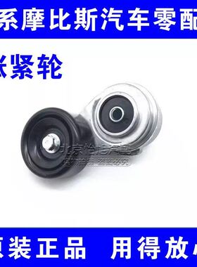 现代悦动朗动瑞纳福瑞迪秀尔i30 K2 K3发电机惰轮皮带涨紧轮惰轮