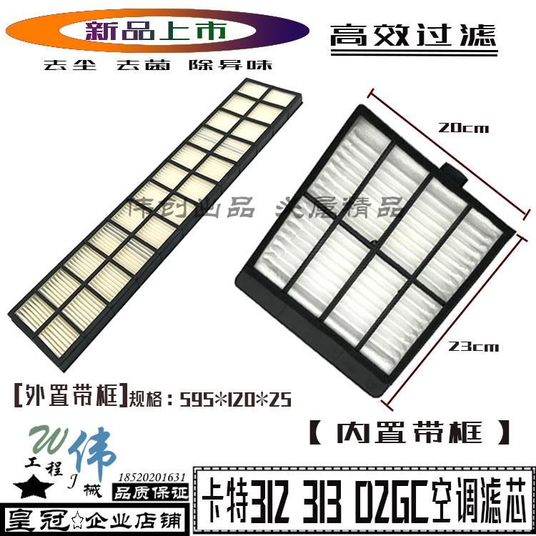挖掘机配件卡特E312D2GC 313D2GC空调滤芯过滤网内外置新款滤清器
