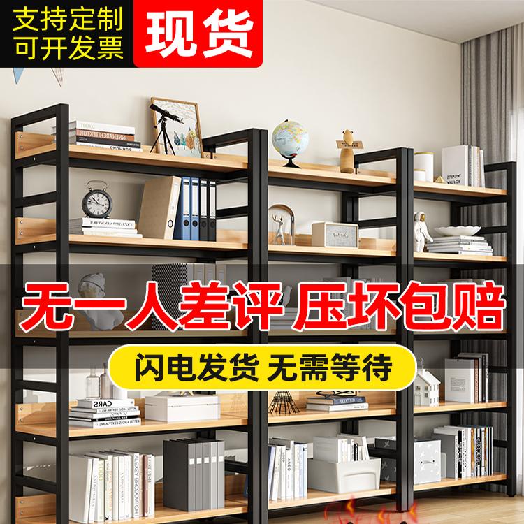 书架置物架落地实木多层铁艺展示货架子儿童书柜办公室客厅收纳架