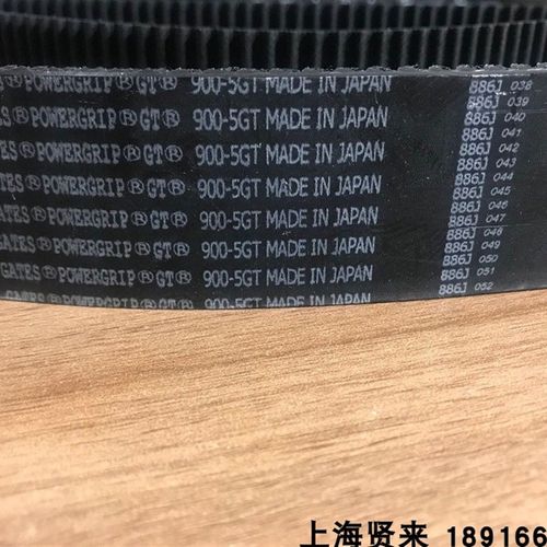 进口PowerGrip美国盖茨GATES 895-5GT900-5GT920-5GT同步齿轮带