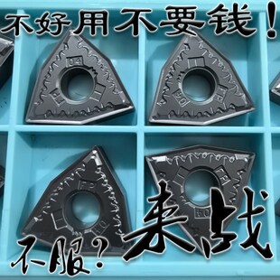 肯纳数控桃形车刀片04角WNMG080404-FP KC5010调质钢纯铁专用R0.4