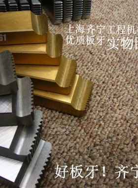 定制ASADA板牙MCC板牙ROTHENBERGER板牙RIDGID板牙套丝机板牙