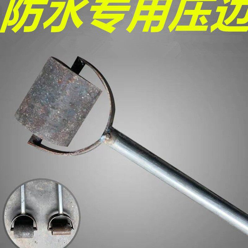 压边滚防水卷材压辊sbs封边施工工具搭边接缝压轮加大铁轮