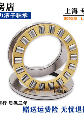 瓦房店ZWZ推力圆柱滚子轴承 89306 89307 89308 89309 89310 M TN