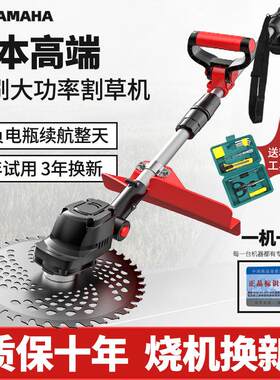 新型电动割草机充电式农用锂电除草机小型家用多功能割草机家用