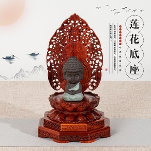 家用实木莲花座台供奉财神佛像底座观音关公神像香炉加高背光底座