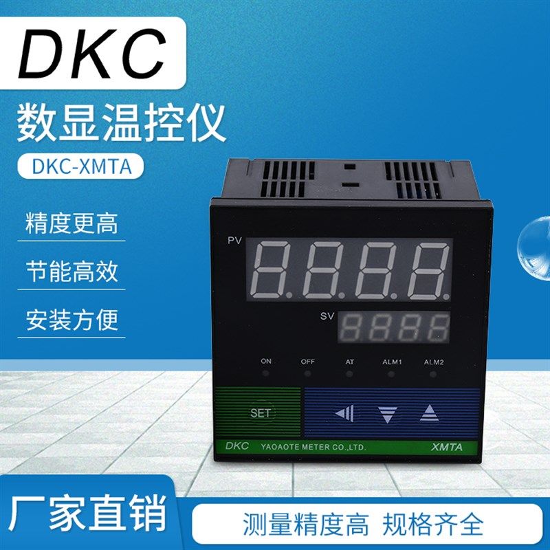 姚奥特DKC-D XMTA-6000 0-400 K/E型智能温度控制器温控仪96*96