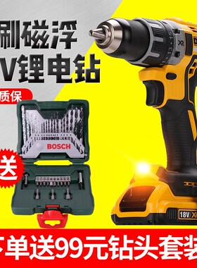 史丹利DCD777无刷锂电钻18V电动螺丝刀多功能电钻