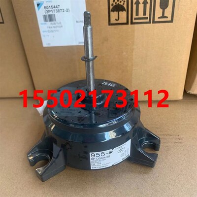 适用大金吸顶机955电机FXFP28LVC FXFP36风扇马达 风机ARW5201DC