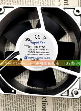 Royal Fan UTL125C A59 200V  50/60Hz 15W14W 12038 全金属风扇
