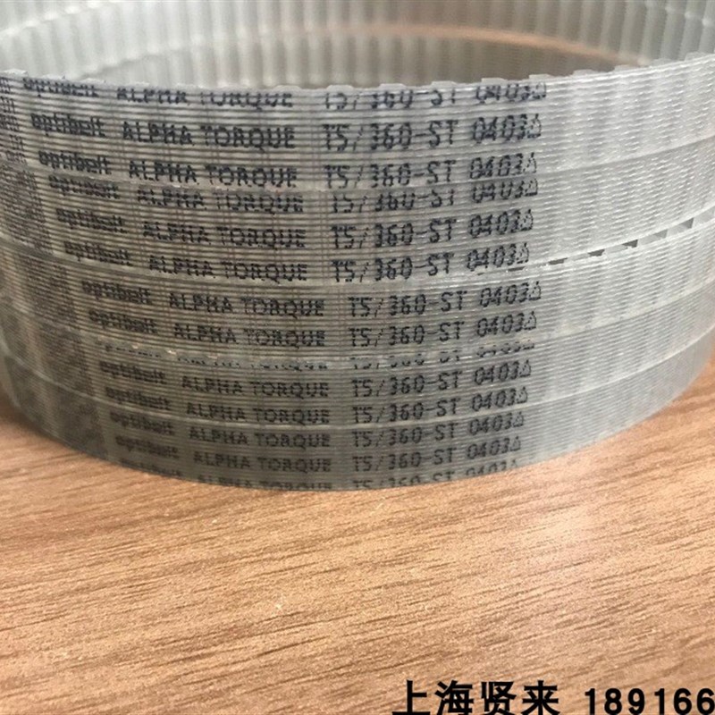 Optibelt德国欧皮特T5-330 340 350 355 360 365进口聚氨酯同步带