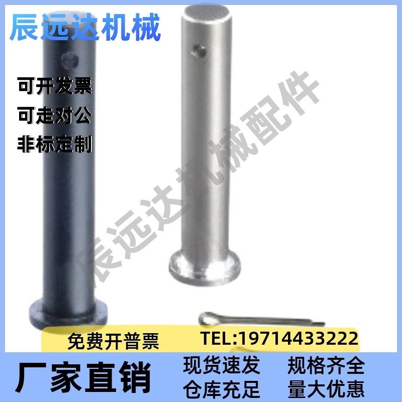 HCLGN HCLGHN HCMG HCMGH PHCLGN PHCLGHN铰链销带肩开口销固定型