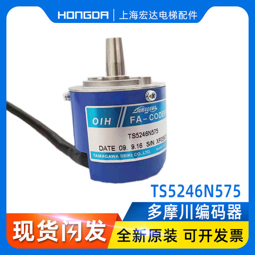 TS5246N575奥的斯电梯配件 DAA633K4 K1 K8A DAA633K2 编码器原装