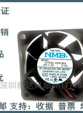NMB 6025 24V 2410ML-05W-B69/B59/B49/B79 变频器 3线 散热风扇