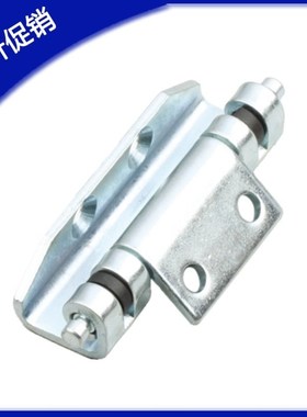 不锈钢铰炼 CL138-3生久配电箱开关设备控制机箱柜门隐藏铰炼