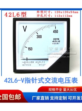 川达 42L6型指针式交流电压表150V250V300V450V1KV6KV/100V10KV