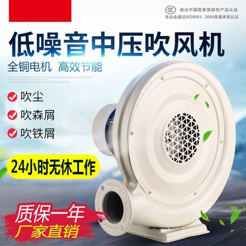 充气拱门鼓风机彩虹门370w炉灶排烟激光雕刻木工尘屑750w冲气城堡