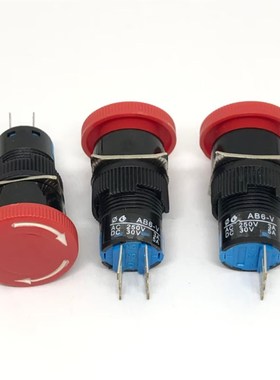IDEC和泉AB6M-V1R V2R带自锁AB6-V蘑菇头急停按钮开关开孔16mm