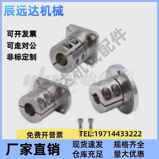 D35 D50 GBL22 D20 D25 D16 GBL12 D12 D40 导向轴支座 D30 GBL02