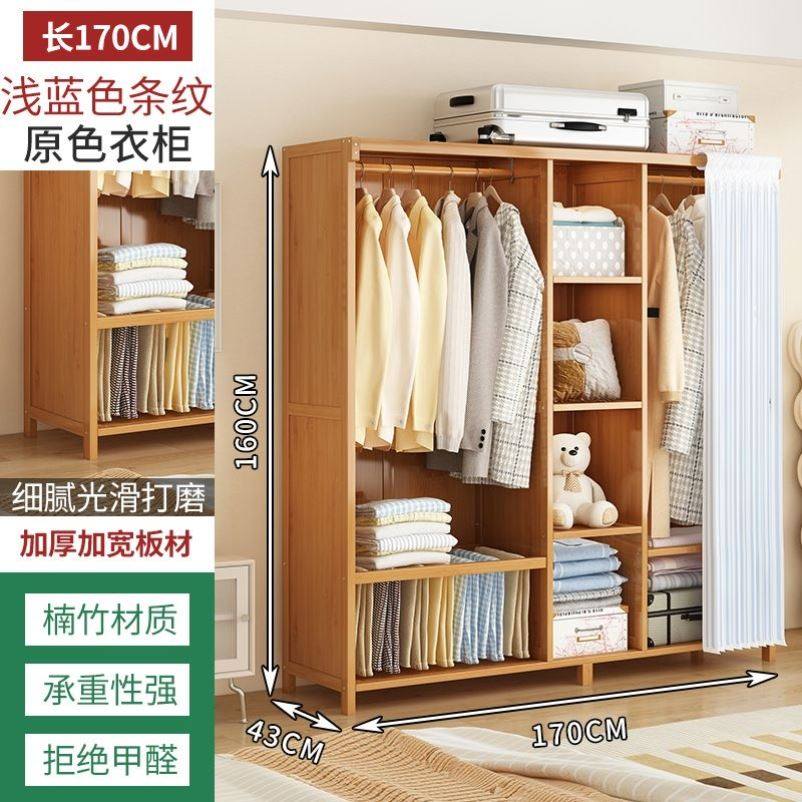 北欧简易简装竹衣柜出租房欧式家用卧室收纳柜单人特价落地防尘
